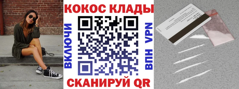 Мефедрон Чудово