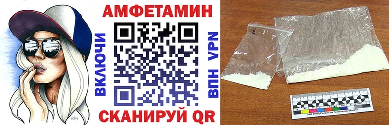 АМФ 98%  магазин продажи наркотиков  Чудово 