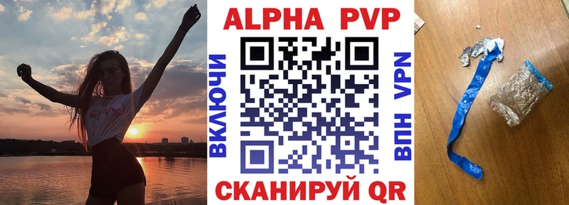 A PVP VHQ  гидра сайт  Чудово 