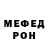 Метамфетамин винт Alex Kazan