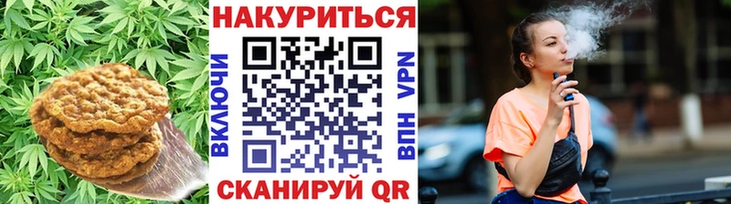 где купить наркотик  Чудово  Печенье с ТГК конопля 