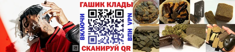 купить наркотики сайты  Чудово  ГАШИШ хэш 