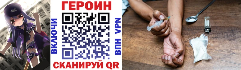ГЕРОИН Афган  купить закладку  Чудово 
