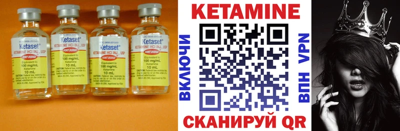 блэк спрут сайт  где продают   Чудово  КЕТАМИН VHQ 