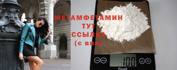 дживик Балабаново