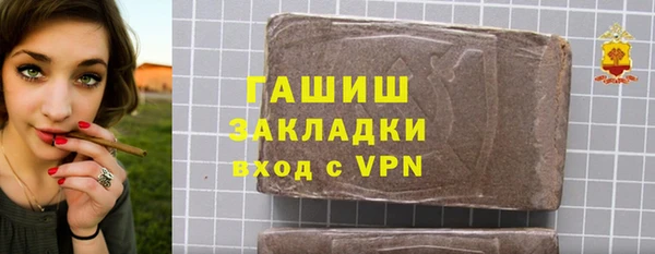 прущая мука Сафоново
