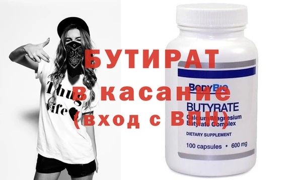 дживик Балабаново