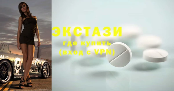 крисы Баксан