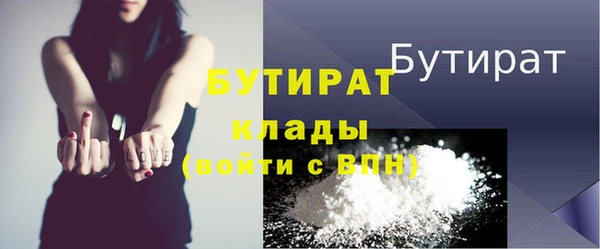 крисы Баксан