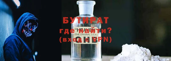 дживик Балабаново