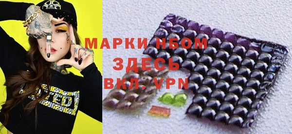 экстази Сатка