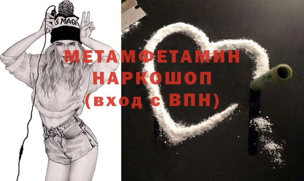 тгк Саяногорск