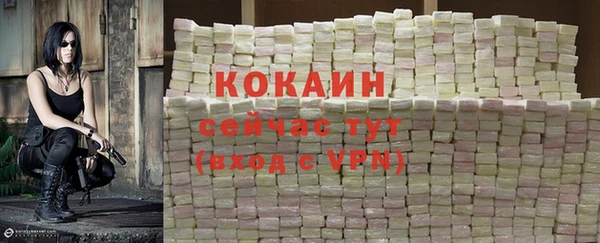 прущая мука Сафоново