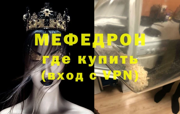 дживик Балабаново