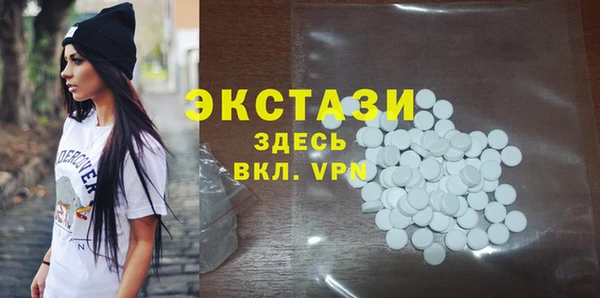 экстази Сатка