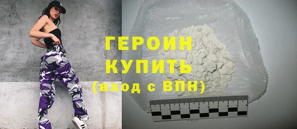 крисы Баксан