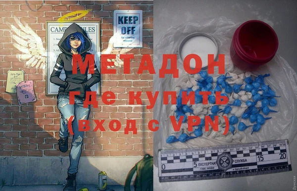 прущая мука Сафоново