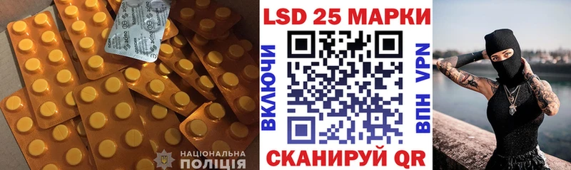 Лсд 25 экстази кислота Чудово