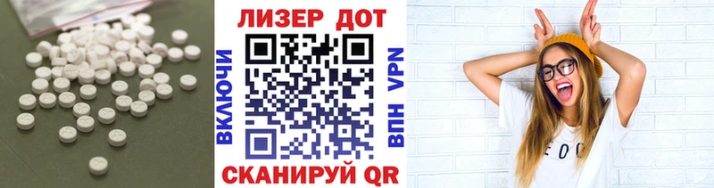 дарнет шоп  кракен ТОР  ЛСД экстази кислота  Чудово 