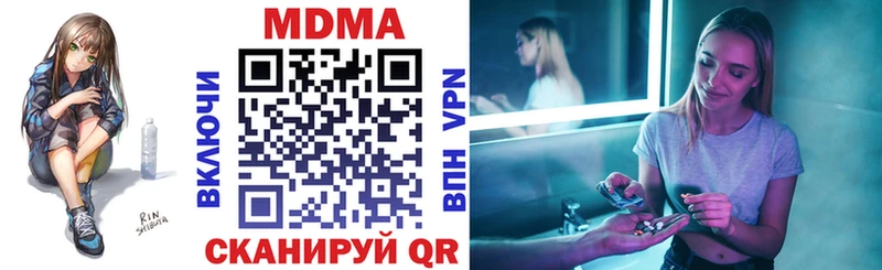 MDMA crystal Чудово