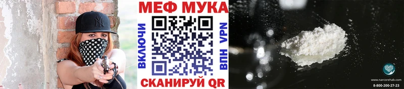 МЕФ 4 MMC  продажа наркотиков  Чудово 