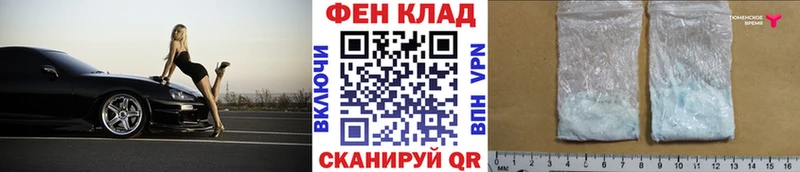 Метамфетамин Декстрометамфетамин 99.9%  нарко площадка клад  Чудово 