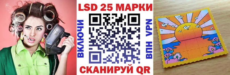 Марки 25I-NBOMe 1,8мг Чудово